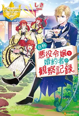 动漫《间谍过家家》海报