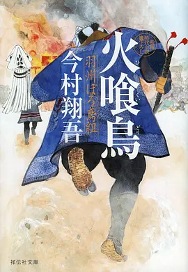 动漫《守护甜心》海报