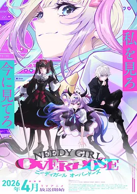 动漫《暗杀教室》海报