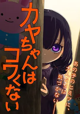 动漫《岁月的童话》海报