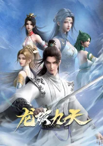 动漫《蜡笔小新》海报