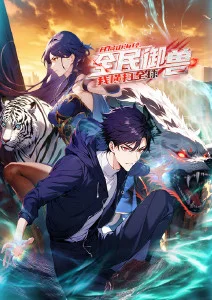 动漫《魔法少女小圆》海报