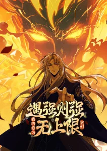 动漫《灵剑尊》海报