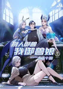 动漫《王者天下》海报